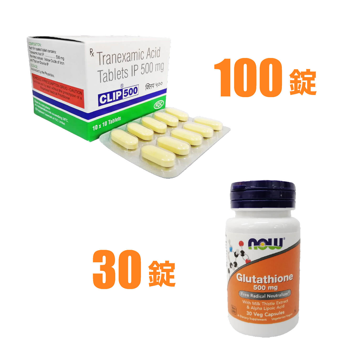 飲む美白セット（トランサミン酸500mg100錠＋グルタチオン500mg30錠